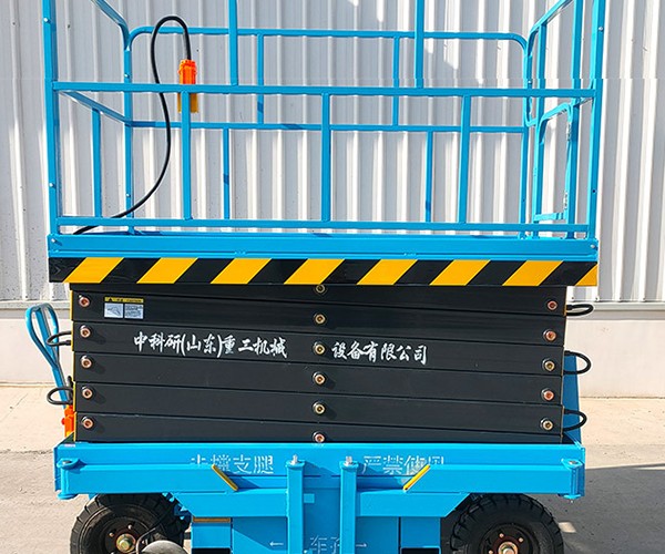 长寿区自行走升降机